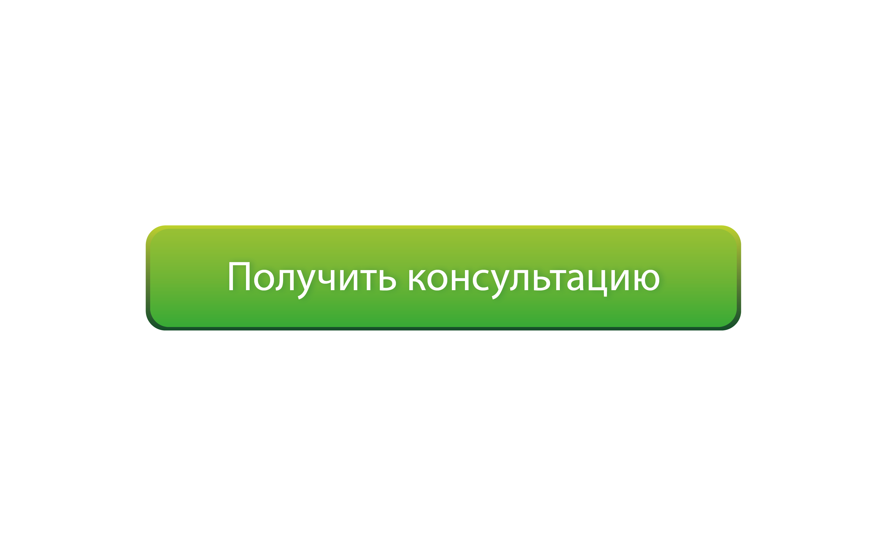 кнопки